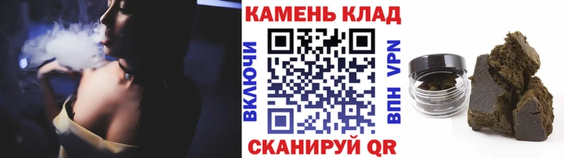 Хочу наркоту Краснообск Кокаин  МЕФ  ГАШ  Лсд 25  Конопля 