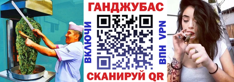 Печенье с ТГК конопля  МЕГА как зайти  Краснообск 