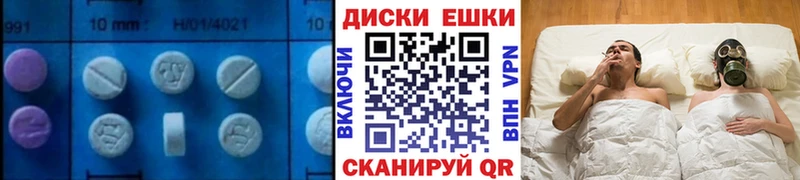 ЭКСТАЗИ круглые  как найти закладки  Краснообск 