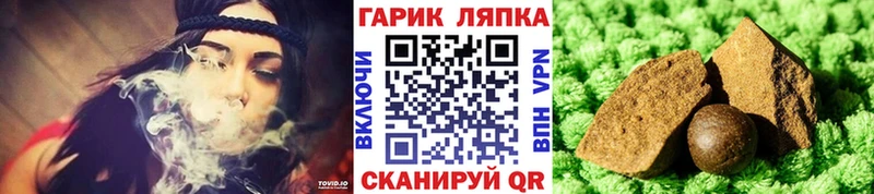 ГАШ Изолятор  Краснообск 