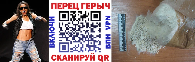 Героин Heroin  купить закладку  Краснообск 