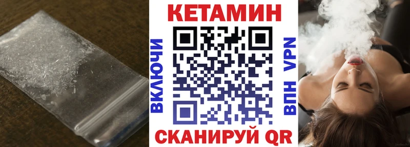 хочу   Краснообск  ссылка на мегу ссылка  Кетамин VHQ 