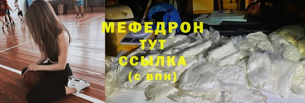 ALPHA-PVP Няндома