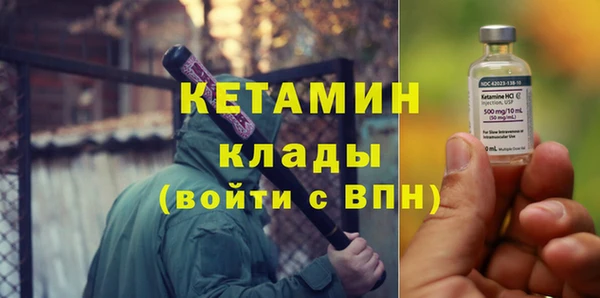 ALPHA-PVP Няндома