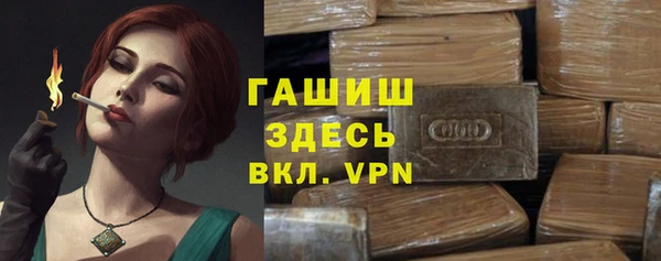 ALPHA-PVP Няндома