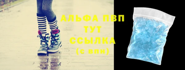 ALPHA-PVP Няндома