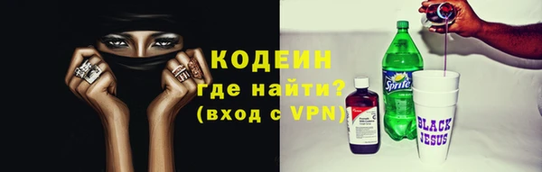 а пвп мука Нязепетровск