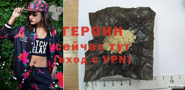 ALPHA-PVP Няндома