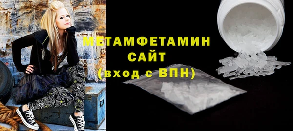 мет Нягань