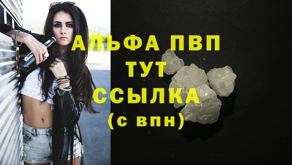 а пвп мука Нязепетровск