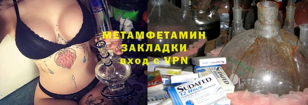 а пвп мука Нязепетровск