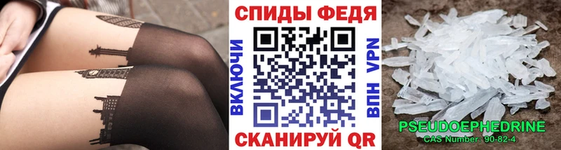 кракен как зайти  Краснообск  Метамфетамин пудра 