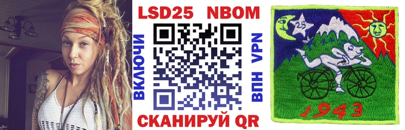 Наркотические марки 1,5мг  купить наркоту  Краснообск 
