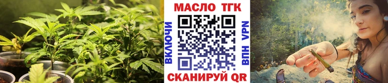 MEGA ссылка  Краснообск  ТГК вейп с тгк 